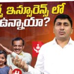 Term Insurance in Telugu | Discover These 3 Key Benefits!