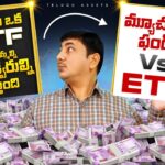 What is ETF? | ETFs Explained Telugu | Mutual Funds vs ETFs