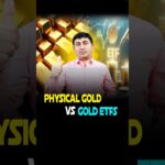 బంగారం ఏది మంచిది? #shorts #physicalgold #goldetf #goldinvestment  #stockmarket #etf