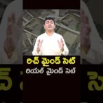 రిచ్ మైండ్ సెట్ #shorts #richmindset #realmindset #moneymotivation #moneyvitamin